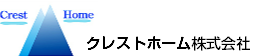 アパートマンション建設