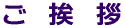 �s��s�@T�A�p�[�g 