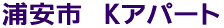�Y���s�@K�A�p�[�g 