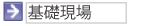 �A�p�[�g�E�}���V�����H�@�@S���@�@�S������