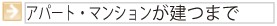 �A�p�[�g�E�}���V���������܂�