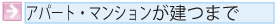 �A�p�[�g�E�}���V���������܂�